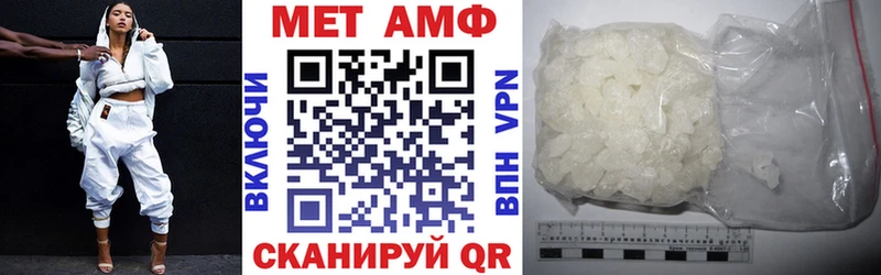 блэк спрут ссылка  Мегион  нарко площадка какой сайт  АМФЕТАМИН Розовый 