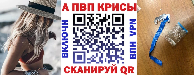 A PVP Соль  Мегион 