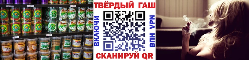 Canna-Cookies конопля Мегион