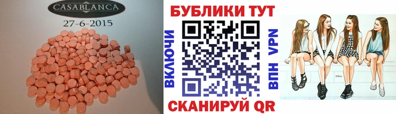 площадка наркотические препараты Мегион ЭКСТАЗИ Philipp Plein
