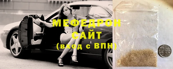 трава Костерёво
