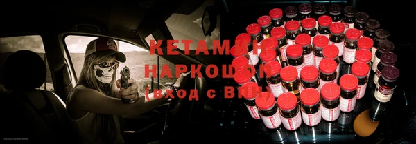 стафф Козловка