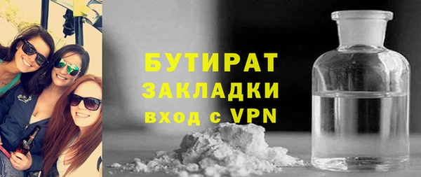 трава Костерёво