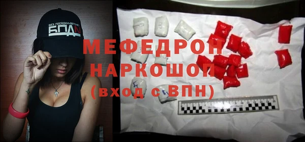 трава Костерёво