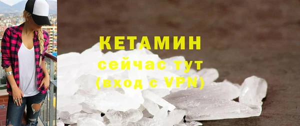 трава Костерёво