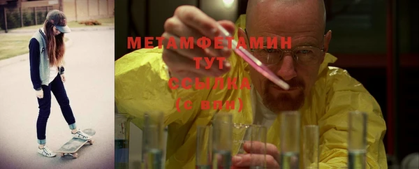 трава Костерёво