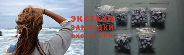 трава Костерёво