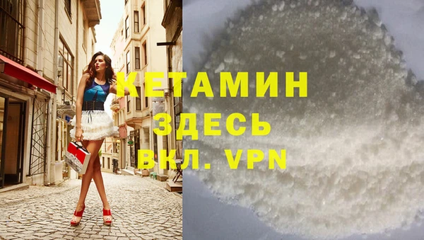 трава Костерёво