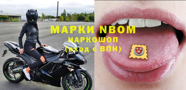 трава Костерёво