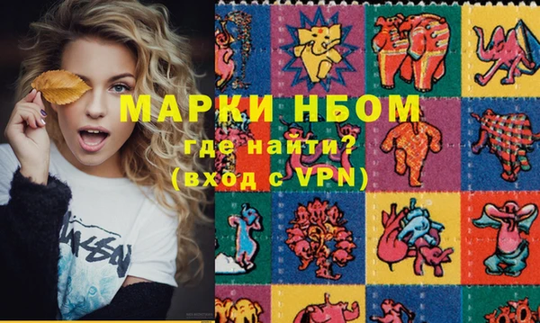 трава Костерёво