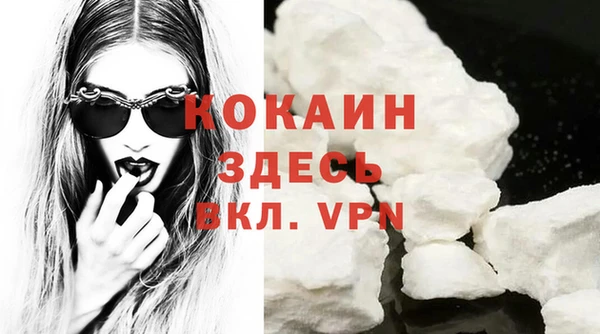 COCAINE Кодинск