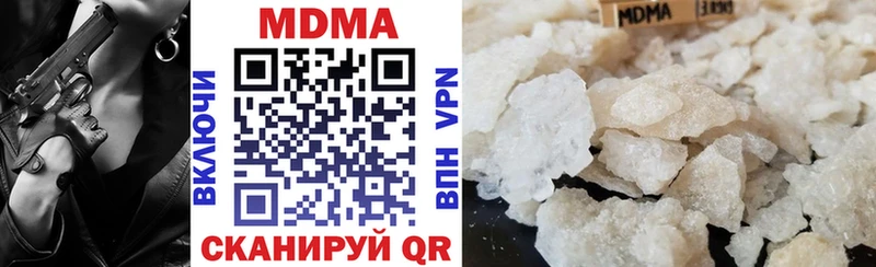 блэк спрут tor  Мегион  МДМА Molly  сколько стоит 