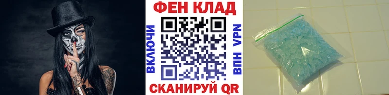 нарко площадка наркотические препараты  Мегион  Первитин витя 