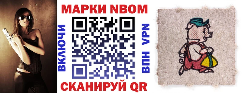 Марки 25I-NBOMe 1,5мг даркнет формула Мегион