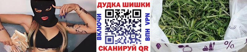 купить закладку Мегион Конопля OG Kush